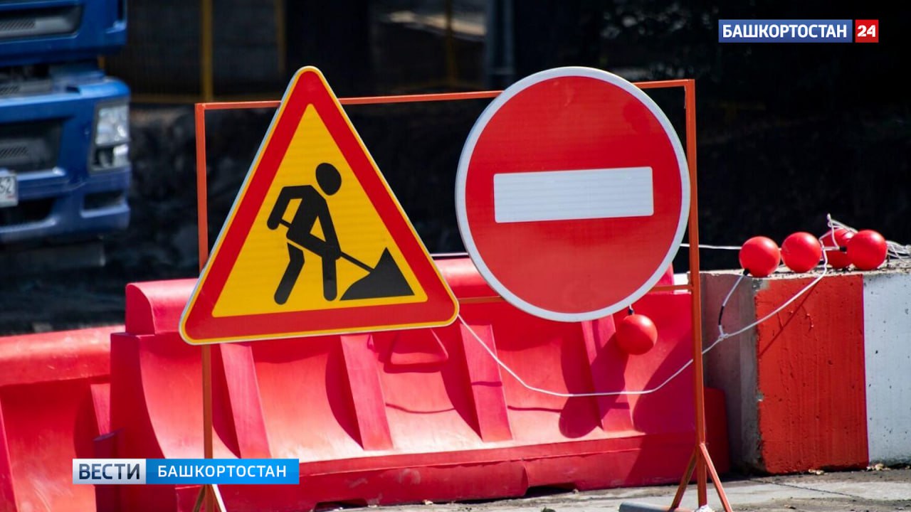 В уфимской Деме до 15 августа ограничено движение по улице Мечтателей  Участок улицы Мечтателей от улицы Дагестанской до перекрестка с улицей Рашита Нигмати перекрыт до 15 августа в связи со строительством новых улиц в Демском районе.  По данным пресс-службы Администрации Уфы, движение по улице Мечтателей осуществляется через перекресток с Дагестанской и Рашита Нигмати. К ЖК «Серебряный ручей» можно подъехать по боковому проезду от Дагестанской вдоль четной стороны Мечтателей. Водителей просят учитывать ограничения при планировании маршрутов.   Подписаться   Сообщить новости   - "Вести"!