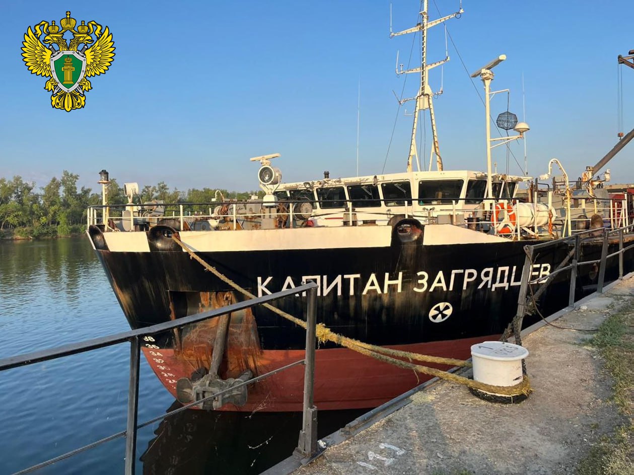 Южной транспортной прокуратурой организована проверка по факту травмирования членов экипажа судна в Ростовской области В Константиновском районе Ростовской области при осуществлении погрузки зерна на судно «Капитан Загрядцев» произошло травмирование двух членов экипажа. Волго-Донской транспортной прокуратурой проводится проверка исполнения законодательства о безопасности плавания, об охране труда, по итогам которой будет рассмотрен вопрос о принятии мер реагирования.
