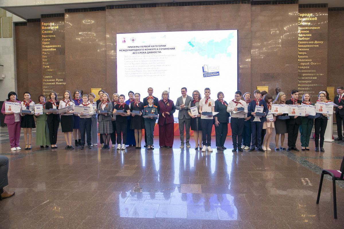 Ульяновскую школьницу Ирину Чикинёву - призёра проекта «Без срока давности» наградили в Москве Торжественная церемония прошла в Музее Победы 7 мая. Школьники и студенты колледжей представили на конкурс порядка 700 000 работ. Федеральный проект «Без срока давности» посвящён сохранению памяти о жертвах Великой Отечественной войны. Абсолютными победителями, призёрами и победителями в номинациях всероссийского конкурса сочинений были признаны 76 человек, в том числе школьница из Ульяновской области. Ирина Чикинёва обучается в 7 классе Труслейской средней школы Инзенского района. Под руководством своего наставника и учителя Галины Николаевны Долушкиной девочка написала сочинение, которое получило высокую оценку жюри. В основу сочинения легла реальная история девочки-сироты Светланы, эвакуированной в нашу область из блокадного Ленинграда. Поздравляем Ирину и её наставника!
