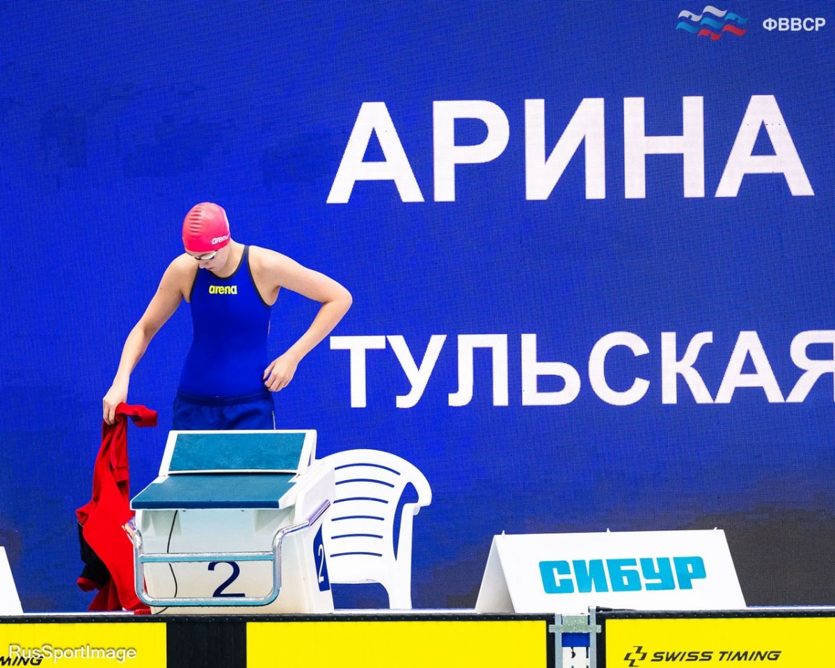 Тульская пловчиха Арина Пантина стала победительницей Кубка России Тульская пловчиха Арина Пантина стала обладательницей золотой медали Кубка России по плаванию, который несколько часов назад стартовал в Казани. ↗ Прислать новость Подписаться