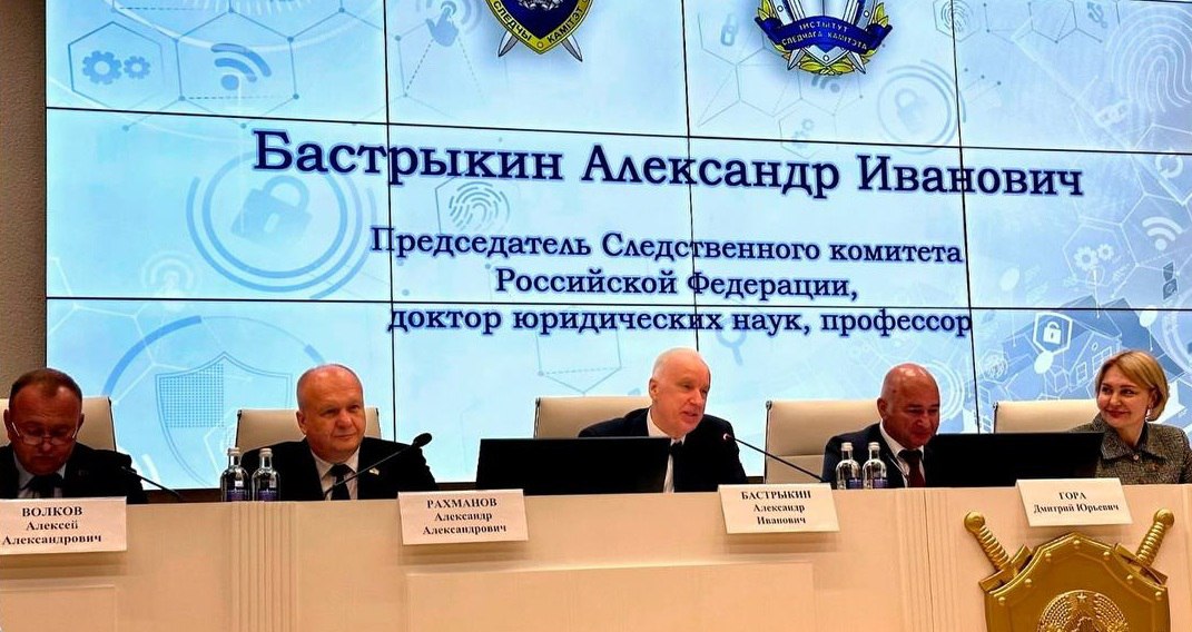 В рамках рабочей поездки в Республику Беларусь Председатель Следственного комитета Российской Федерации Александр Иванович Бастрыкин выступил на пленарном заседании V Международной научно-практической конференции «Следственная деятельность: наука, образование, практика» Информационный центр СК России