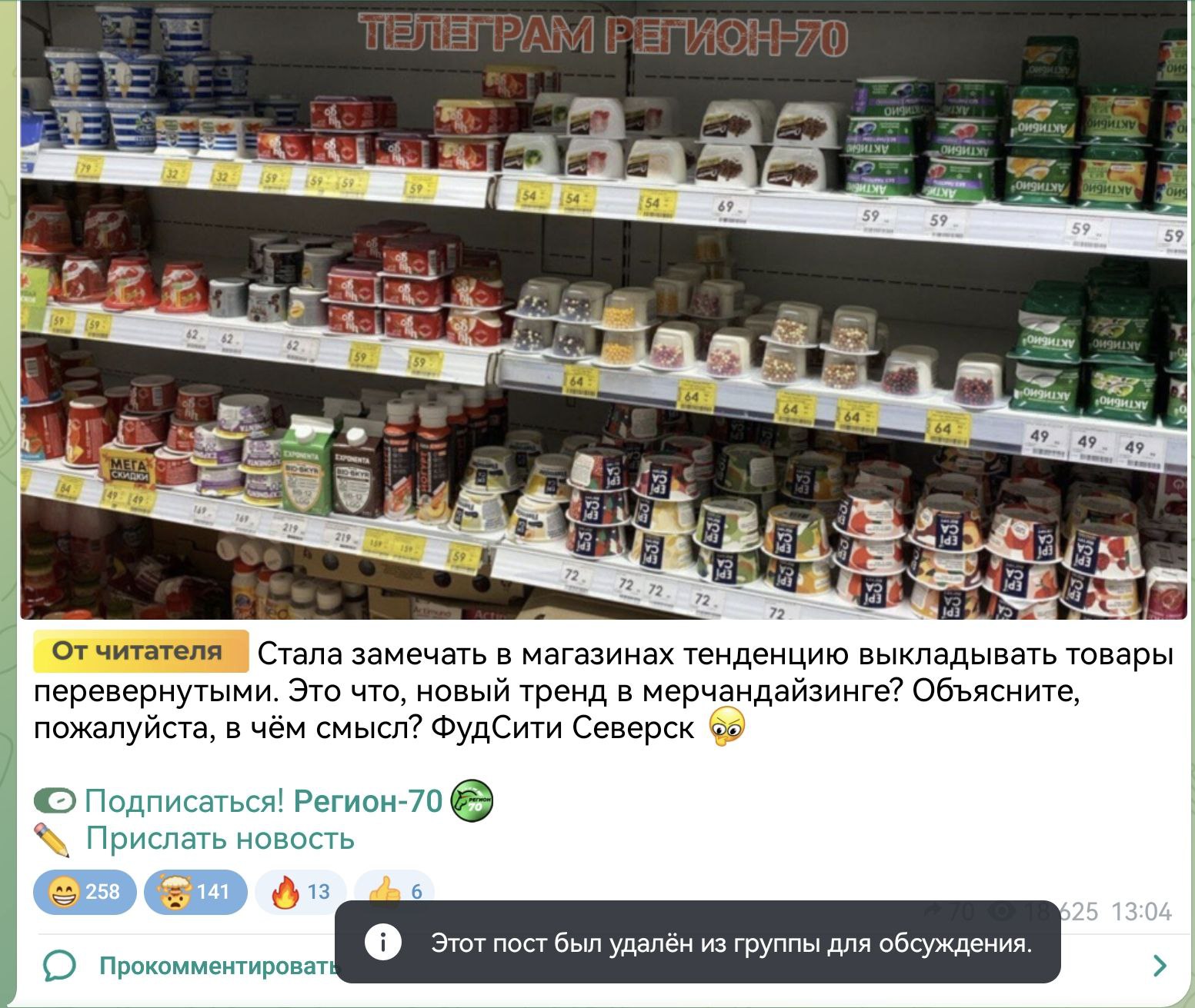 Пользователи из разных регионов России столкнулись с массовым сбоем в работе мессенджера Telegram Сообщается о проблемах с отправкой и получением сообщений У многих не загружается само приложение Также временно пропала возможность комментировать публикации в каналах Причина сбоя и сроки восстановления работы пока не уточняются     комментарии уже починились Подписаться Регион 70   Прислать новость