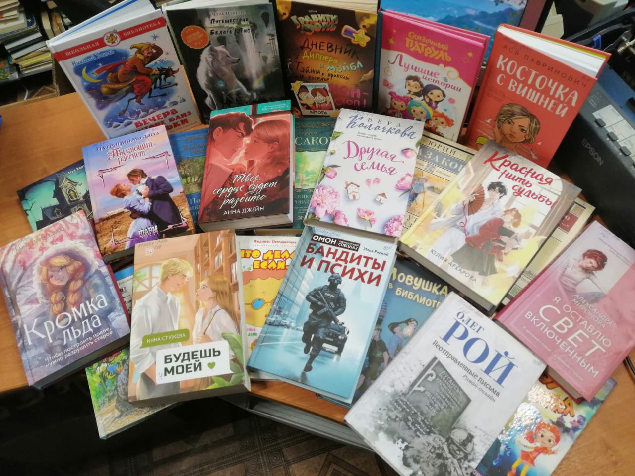 Новые книги пополнили фонды библиотек Кочубеевского округа  Ежегодно в Кочубеевскую централизованную библиотечную систему имени А.В. Рубеля поступает литература. В 2025 году книжный фонд пополнился на 1278 экземпляров. Издания распределяются равномерно по филиалам библиотечной сети округа.   Обновление литературы проходит по региональному проекту «Семейные ценности и инфраструктура культуры» национального проекта «Семья». На эти цели, в том числе и из краевого бюджета выделено свыше 413 тыс. рублей.  Ежегодно, с 2021 года мы получаем художественную, детскую, научно-популярную, справочную литературу. Она наиболее востребована среди наших читателей, которые всегда с нетерпением ждут новых поступлений, — отметила директор МБУК «КЦБС им. А.В. Рубеля» Оксана Стасенко.  На Ставрополье, по поручению губернатора Владимира Владимирова, активно идёт обновление книжного фонда сельских библиотек. На эти цели выделено свыше 17 миллионов рублей. Курирует работу региональное министерство культуры.