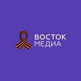 ВОСТОК-МЕДИА | Владивосток и ДФО