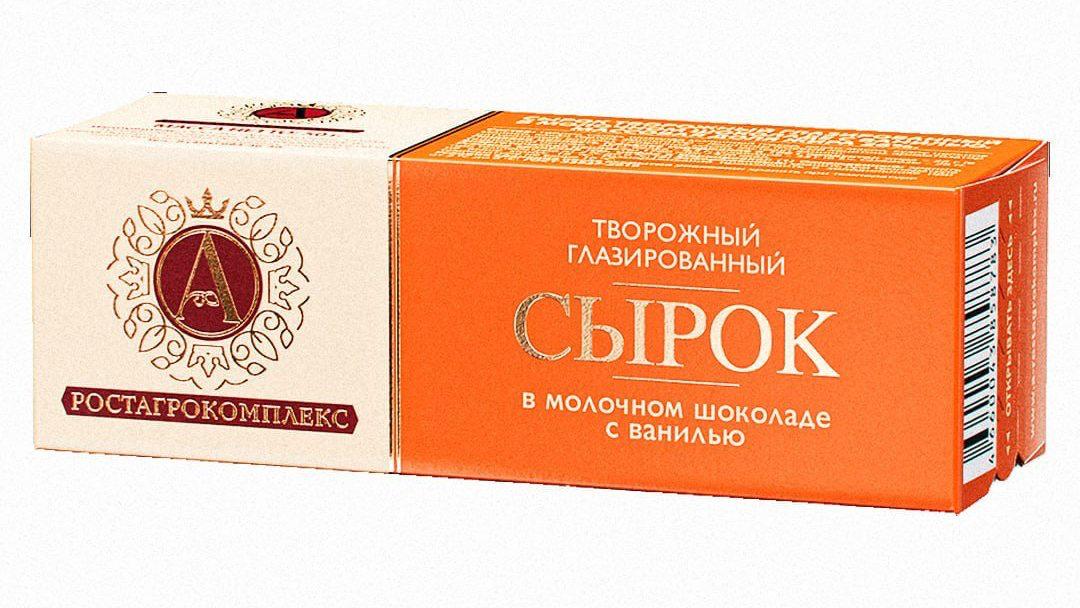 В сырках РостАгроКомплекс ранее бренд Б Ю Александров обнаружено десятикратное превышение дрожжей SHOT Из за них может быть вздутие и расстройство ЖКТ Несоответствие требованиям выявили в образце творожного сырка с сахаром и ароматом ванили жирностью 16 5