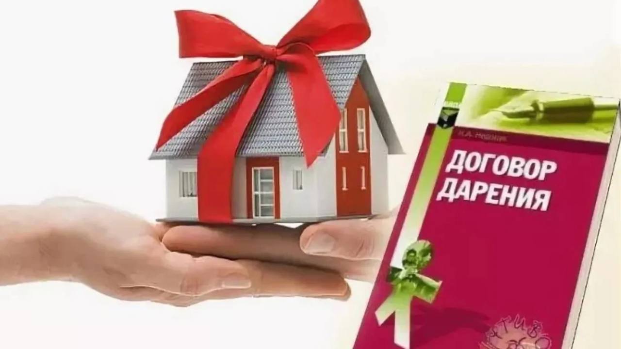 Госдума в третьем и окончательном чтении приняла законопроект 878698-8, который предусматривает освобождение членов семьи от уплаты государственной пошлины за нотариальное удостоверение договоров дарения недвижимости Напомню, что в прошлом году Госдума ввела обязательное наториальное удостоверение для договоров дарения недвижимости. Эта инициатива была направлена на противодействие преступлений в сфере оборота недвижимости: преступники нередко пользовались принуждали граждан отдавать им недвижимость именно по договорам дарения. Нотариальное удостоверение должно было выявлять подозрительные случаи. При этом первоначально предполагалось не распространять этот порядок на договоры, заключаемые между членами семьи. Но эта норма не была поддержана. Сегодня все-таки приняли решение, что для супругов, родителей и детей, бабушек, дедушек и внуков, усыновителей и усыновленных сумма платы нотариусу будет уменьшена.