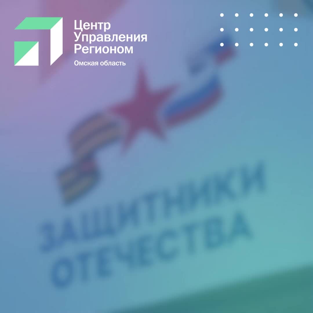 В Омской и Кировской областях трудоустроены более 1000 ветеранов СВО