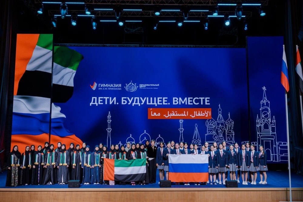Гимназию имени Е М Примакова посетили участники программы международного образовательного обмена из ОАЭ 20 учениц из национальных школ Объединенных Арабских Эмиратов ОАЭ в рамках программы международного образовательного обмена посетили Гимназию им Е М Примакова Программа реализуется Образовательным центром имени шейхи Фатимы бинт Мубарак в структуре АНОО Областная гимназия имени Е М Примакова при поддержке Министерства просвещения Российской Федерации