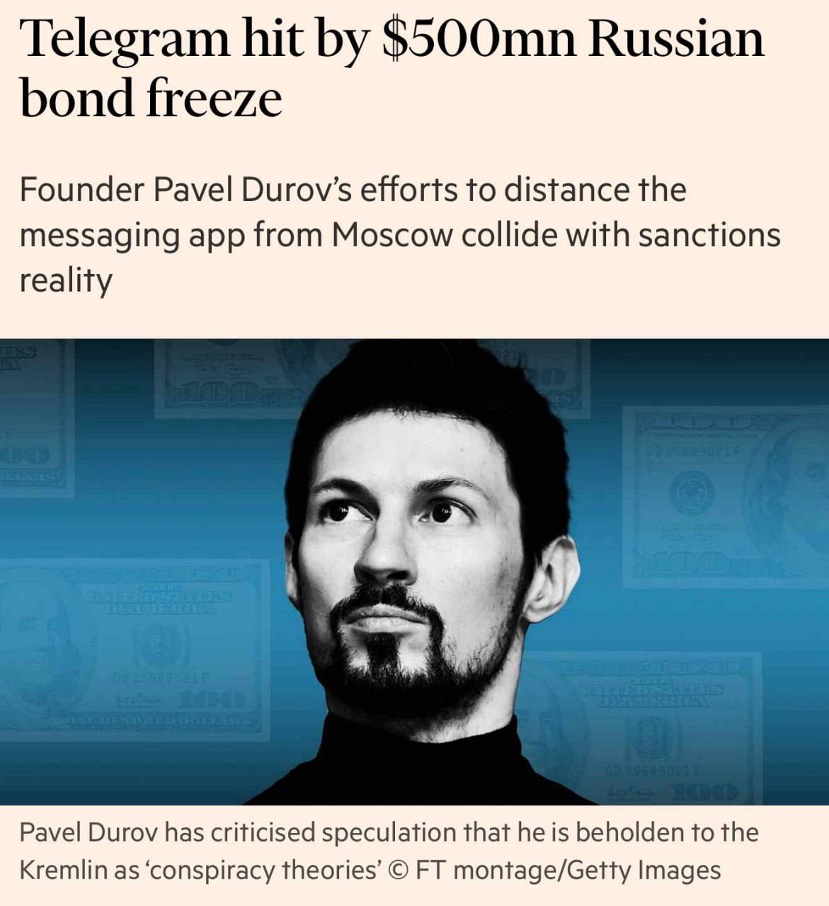 В России заморозили облигации Telegram на 500 млн в рамках западных санкций пишет Financial Times Сейчас они заблокированы в Национальном расчетном депозитарии в Москве Это демонстрирует то насколько Telegram до сих пор зависит от российского капитала сообщают источники издания bankrollo