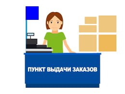 В Улан Удэ сотрудницу пункта выдачи заказов осудили за кражу денег с банковской карты клиента Как установил суд мужчина пришёл в пункт выдачи и попросил работницу помочь ему пополнить счёт для оплаты заказа Передав ей свой телефон он и не подозревал что вместо помощи лишится денег Используя доступ к банковскому приложению сотрудница тайно перевела средства с его карты Факт хищения вскрылся позже после чего мужчина обратился в правоохранительные органы Дело рассмотрели в Октябрьском районном суде Улан Удэ Женщину признали виновной в краже денежных средств с банковского счёта Суд назначил ей наказание в виде одного года лишения свободы условно с испытательным сроком один год Источник Прокуратура Бурятии Канал Макс