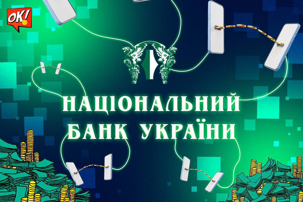 ⏺ Национальный банк Украины не рассматривает крипту как законное средство платежа, — глава НБУ Пышный. Криптовалюту мы не рассматриваем как законное средство платежа. Работаем ли мы над этим вызовом? Да, работаем