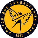 Аватар Телеграм канала: ГК Ростов-Дон
