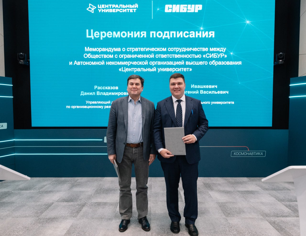 Центральный университет и СИБУР объединяют усилия в подготовке ИТ и инженерных специалистов для промышленности На базе Центрального университета запустят совместную образовательную программу в области ИИ а на базе корпоративного университета СИБУРИНТЕХ создадут кафедру технологий ИИ Задача наладить поток специалистов готовых масштабировать применение ИИ в производственных и бизнес процессах компании Центральный университет займется разработкой и реализацией образовательных программ СИБУР предоставит экспертов наставников проектные задачи стажировки и возможности для трудоустройства По мнению ректора Центрального университета Евгения Ивашкевича опыт промышленных компаний принципиально важен для построения образования которое работает на экономику и реальные отрасли ОбОбраз