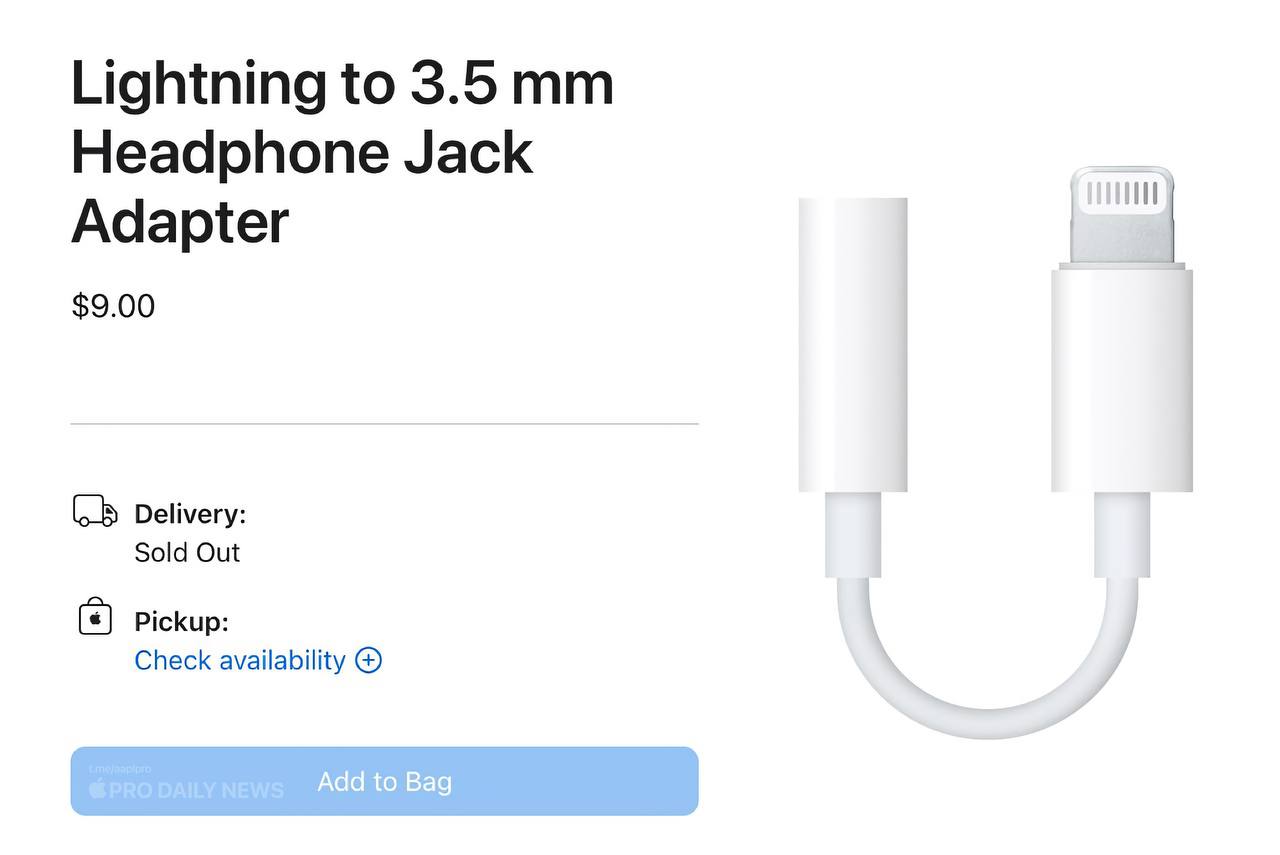 Легендарный переходник Apple Lightning to 3.5 mm Headphone Jack Adapter снят с производства  Запасы адаптера в магазинах Apple во многих странах закончились, а новых поставок не ожидается – судя по всему, его просто перестали производить.