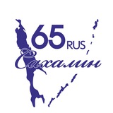 Я люблю Сахалин❤️