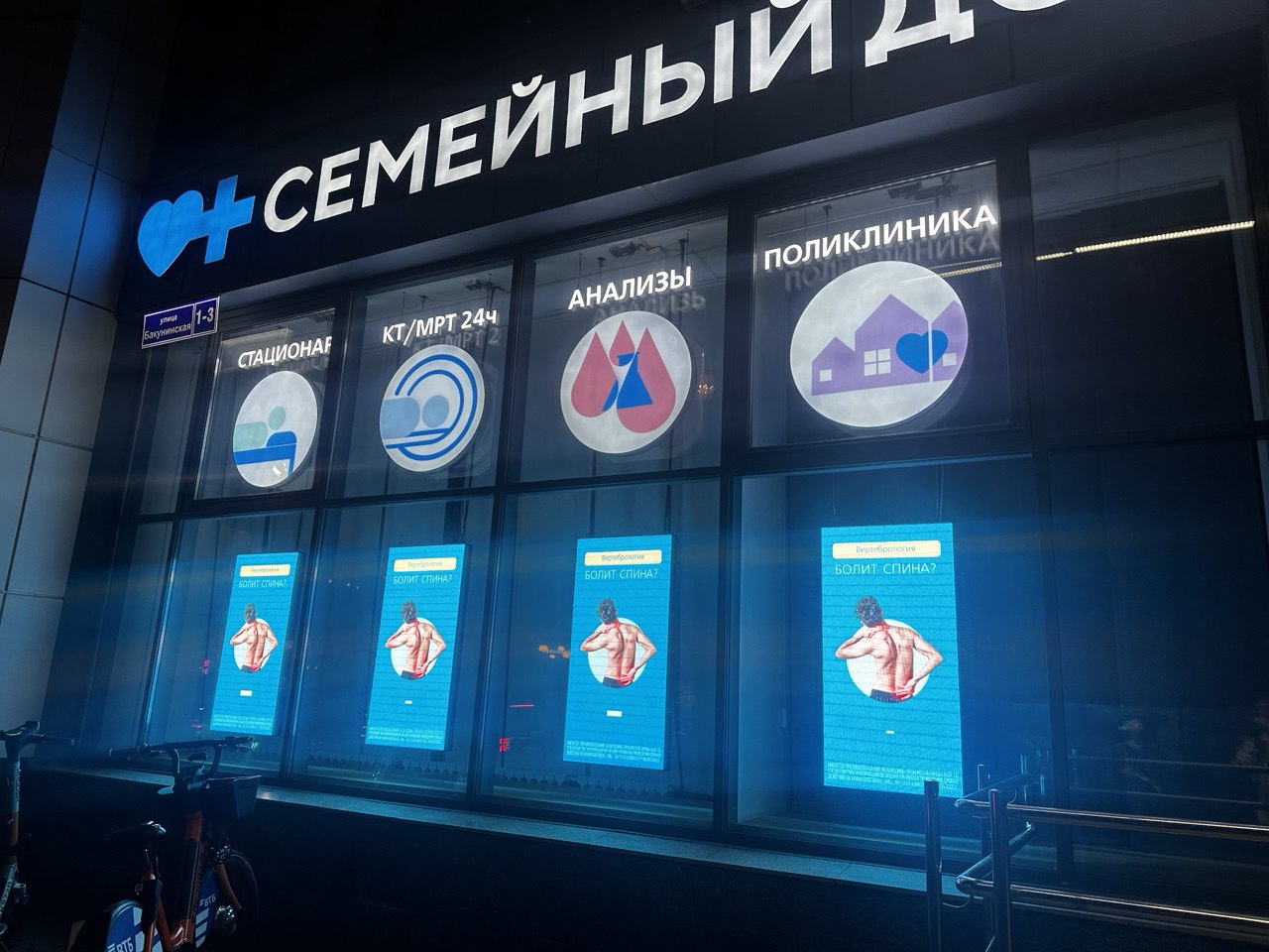 EMC покупает 75 в АО Семейный Доктор Одобрение ФАС уже получено В сообщении ЕМС сумма сделки не раскрывается По оценкам Eqiva она может составить 6 6 5 к EBITDA Соответственно 75 могут стоит 12 6 13 7 млрд рублей Согласно сайту раскрытия информации 30 октября 2025 года ЕМС получил займ на сумму не более 13 5 млрд рублей Московская сеть клиник Семейный доктор объединяет 16 клиник клинико диагностическую лабораторию госпитальный центр В планах запуск санатория Ежегодно проводится более 1 5 млн амбулаторных приемов Выручка компании в 2025 г ожидается на уровне 9 3 млрд рублей Управление компанией после сделки и реализацию намеченных планов продолжит действующий менеджмент Семейного доктора Дарья Шубина подписаться на канал