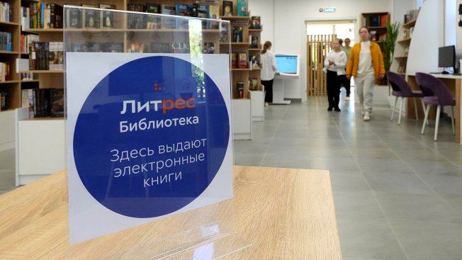 Литрес снял с продажи 4500 книг из за опасений издательств по поводу маркировки контента с упоминанием наркотиков Сейчас на платформе промаркировано около 400 книг Александр Артеменков ТАСС