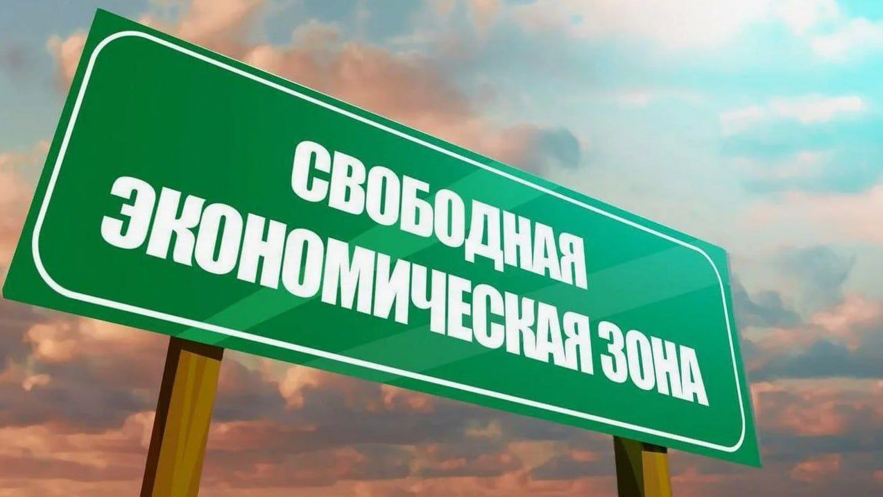 В Казахстане создали новую СЭЗ «Коркыт Ата» Соответствующее постановление подписал премьер-министр страны Олжас Бектенов, передает Primeminister.kz. Новая зона таможенного контроля со статусом портовой СЭЗ расположена в Кызылординской области вблизи международного транспортного коридора «Западная Европа – Западный Китай». Общая площадь свободной экономической зоны составляет 550 гектаров. На территории СЭЗ будет действовать специальный правовой режим с предоставлением налоговых и таможенных льгот. ℹ К 2024 году общий объём инвестиций планируется довести до 150 млрд тенге $293,7 млн , иностранных вложений — до 80 млрд тенге $156,6 млн , а также создать 39 предприятий. Читайте также: В Казахстане планируют возвести пять трансграничных хабов Logistan.info Логистика Экономика