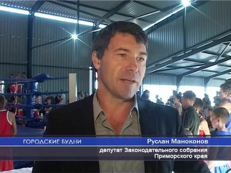 Хабаровчанин в Приморье порезал бывшего депутата  В Ливадии в кафе "Терраса" отдыхающий горожанин поругался с бывшим депутатом Законодательного собрания Приморского края Русланом Маноконовым и ударил его ножом.  53-летний потерпевший в больнице. Кстати, депутатом он перестал быть после уголовного дела о мошенничестве  квартиру во Владивостоке на улице Садовой, аренду которой оплачивали из бюджета, он вместе с помощником сдавал под детский сад. На сад очень жаловались соседи, и проверка показала заодно и махинации .   Маноконов был осуждён в 2018 году, и в 2020 году освободился из колонии условно-досрочно. Про напавшего на него хабаровчанина информации пока нет.    Подписаться   Прислать новость