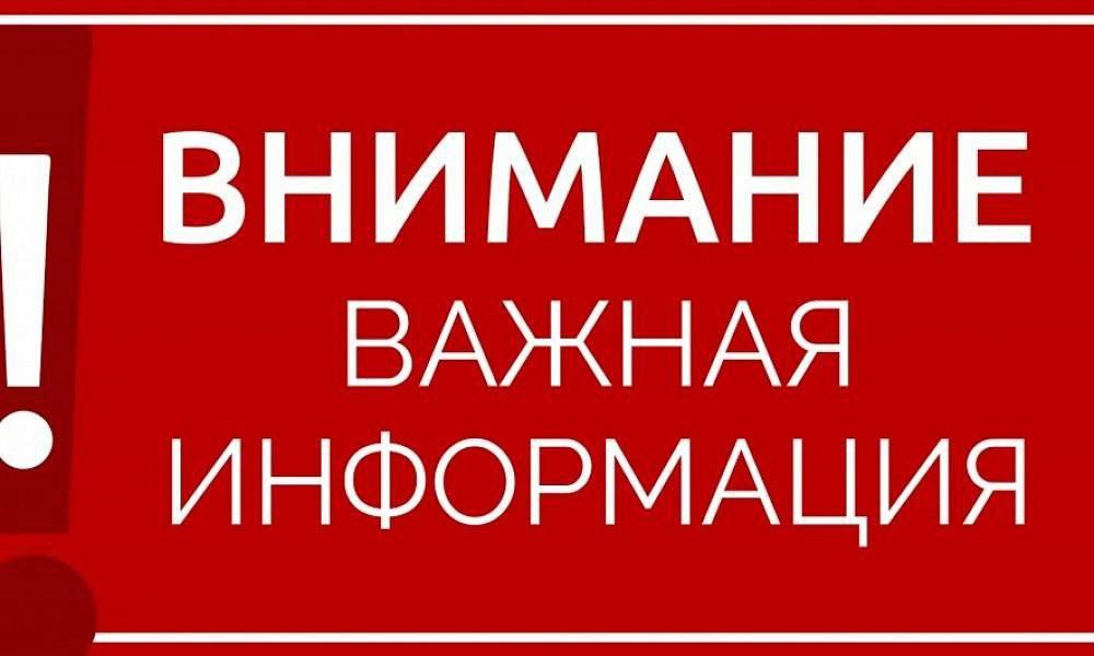 В Абинске из-за упавшего беспилотника перекрыли дорогу   В г. Абинске на объездной дороге проводятся работы по обезвреживанию БПЛА, упавшего сегодня утром.   В связи с этим движение на ФАД временно перекрыто, автотранспорт перенаправлен через город Абинск.  Просим сохранять спокойствие и терпение. Угрозы для жизни населения  не имеется.  На месте работают все  оперативные службы, ситуация на контроле.  Сообщил глава района.  Ваши видео высылайте нам в бот     Подпишись поделись      Прислать  видео новость