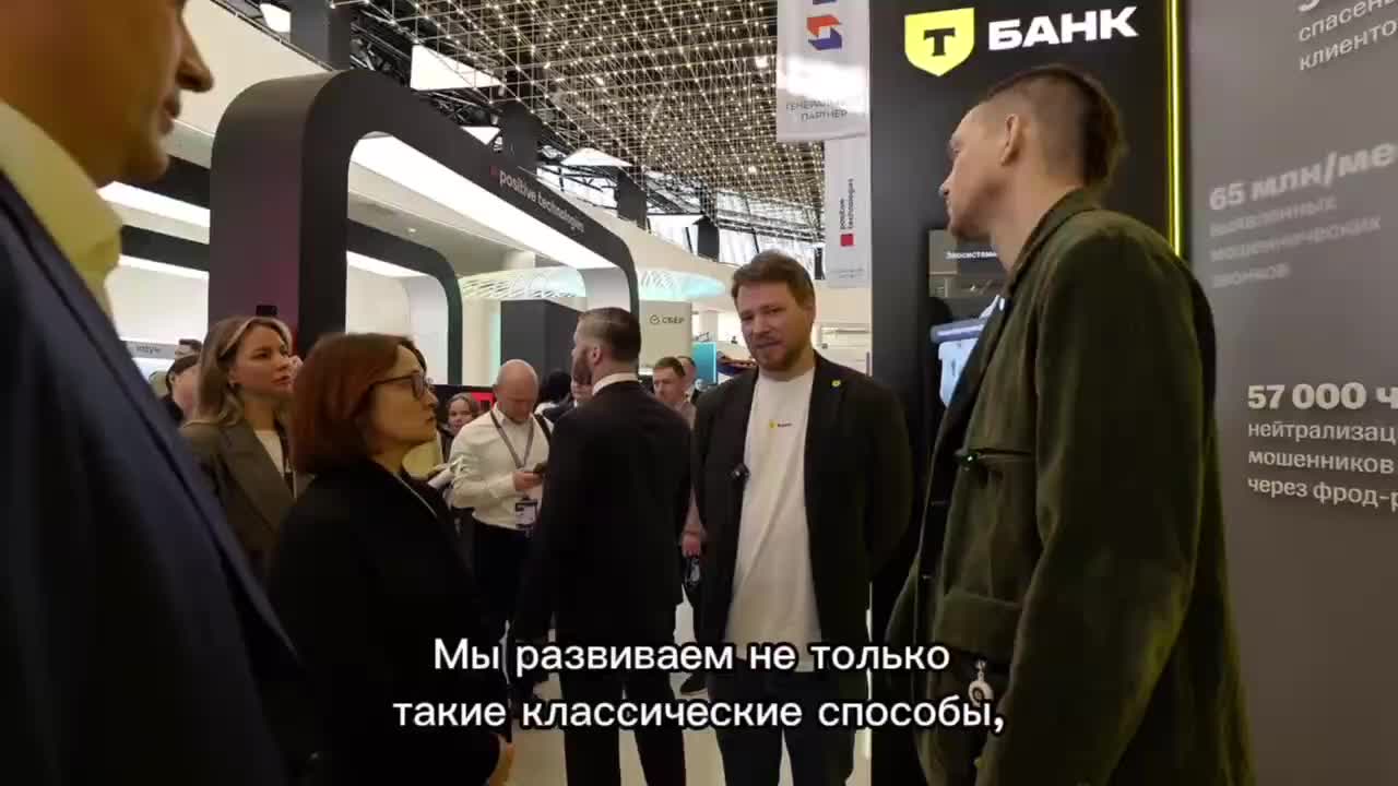 Эффективность фрод рулетки Т Банка: Олег Замиралов сообщает о 10 атаках и предотвращенных хищениях на 700 млн рублей