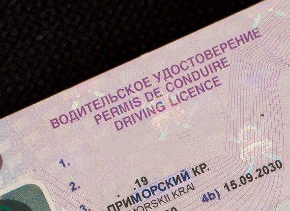 Права водителей с опасными заболеваниями скоро обнулят Медицинские ограничения для водителей вступят в силу в 2027 году Читать подробнее на сайте