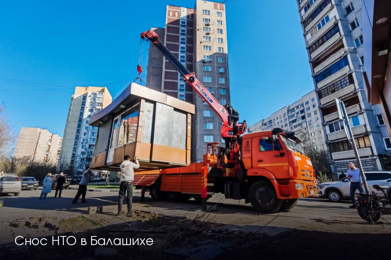 За три года более чем вдвое сократим в Подмосковье количество нестационарных торговых объектов. В этом году демонтируем около 3,6 тыс. таких точек. Важно понимать: мы не трогаем те киоски и павильоны, которые создают удобство для жителей, соответствуют всем требованиям и работают честно — продают то, о чем договорились, платят налоги и выглядят аккуратно. Наша задача — убрать незаконные точки, которые нарушают правила и портят городской пейзаж. Сейчас в регионе почти 23,9 тыс. нестационарных торговых точек — из них около 8,5 тыс. находятся на государственной земле и более 15,3 тыс. — на частной. К 2027 году их останется около 11 тыс. — все они будут отвечать современным стандартам. Мы поддерживаем цивилизованный формат НТО, который действительно нужен людям. Например, торговля в удаленных сельских территориях, где нет магазинов, или мобильные точки в парках — с мороженым, прокатом велосипедов, кофе и хлебом. К таким форматам относятся и фудтраки, работающие с соблюдением всех санитарных норм, а также вендинговые аппараты — это удобно и современно. Что точно убираем: точки, установленные с нарушениями; тех, кто торгует не тем, что указано в соглашении например, сигареты вместо фермерской продукции ; нарушения санитарных норм и неэстетичный внешний вид; тех, кто не платит налоги и не использует онлайн-кассы. Мы видим интерес крупных сетей, таких как «Вкусно — и точка» и «Теремок», к формату нестационарной торговли — такой формат мы поддерживаем. Также продолжим развивать точки с продукцией местных хлебопекарен, в том числе «Серпуховхлеб» и «Щелковохлеб». Все, что делает бизнес цивилизованным, а торговлю — удобной для жителей, мы поддержим.