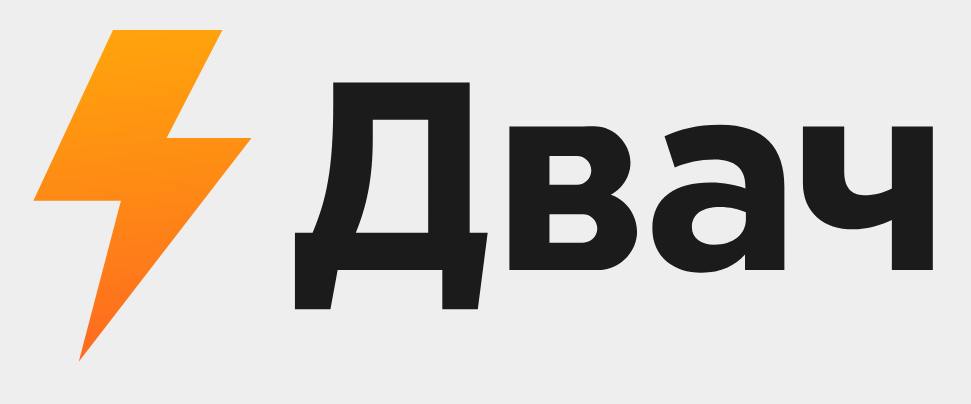 Двач признали экстремистским в Беларуси Российский телеграм канал Двач с почти миллионной аудиторией объявили экстремистским в Беларуси С чем именно связано решение властей не уточняется Подписка на экстремистские ресурсы является административным правонарушением в Беларуси которое карается арестом до 15 суток либо штрафом Новости об Александре Лукашенко Двач отписывает в шутливой манере Так в посте о последних президентских выборах где Лукашенко пришел на избирательный участок со своим шпицем Умкой журналисты пишут Другой оппозиции в Беларуси нет Также авторы телеграм канала несколько раз касались внимания президента Беларуси к сельскому хозяйству и его демонстративного участия в нем Всякий раз когда Лукашенко колет дрова например на Чемпионате по колке дров в канале появляются публикации о том что он нарубил чурок