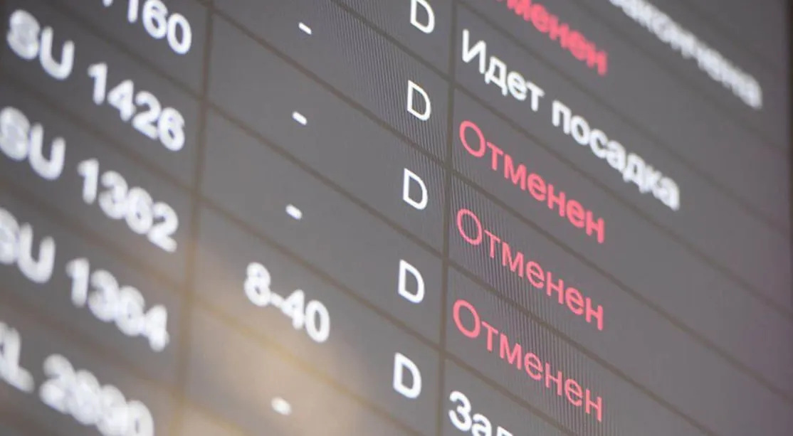 Авиабилеты из Молдовы могут серьезно подорожать а часть рейсов и вовсе исчезнуть Причина резкий рост цен на авиатопливо из за войны на Ближнем Востоке и блокады Ормузского пролива  Во FlyOne заявили что доля топлива в расходах превысила 70 до кризиса было вдвое меньше Цены на билеты у некоторых операторов уже удвоились ряд направлений из Кишинёва не обслуживаются или выполняются реже  В HiSky цены пока не повышали но ситуация меняется каждый день тонна керосина выросла с 600 900 до 1800 2000  Wizz Air напротив не планирует повышать цены и отменять рейсы благодаря современному флоту компания эффективнее расходует топливо и даже хочет увеличить частоту полётов из Молдовы