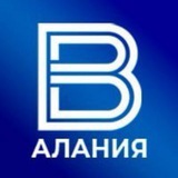 Аватар Телеграм канала: ВЕСТИ АЛАНИЯ
