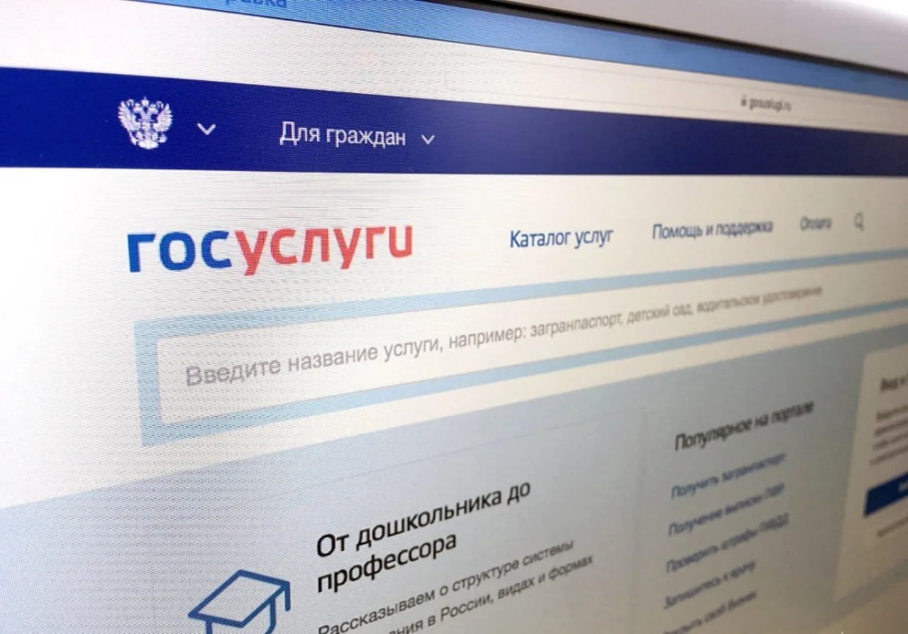 Минцифры пока не планирует отключать от «Госуслуг» аккаунты россиян, привязанные к почтовым ящикам gmail, заявил министр Максут Шадаев  В сентябре стало известно, что Google ограничил создание новых аккаунтов на своих сервисах для россиян, после этого портал «Госуслуги» посоветовал сменить ящик gmail на любой другой.