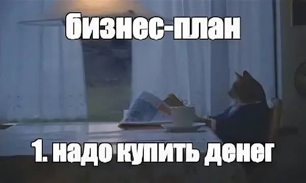 Иркутская область может взять коммерческие кредиты Минфин таким образом планирует покрыть дефицит бюджета Для этого на сайте госзакупок размещено 22 аукциона со средней ставкой 20 48 годовых Средства направят на погашение долгов и пополнение остатков Подписаться Прислать новость