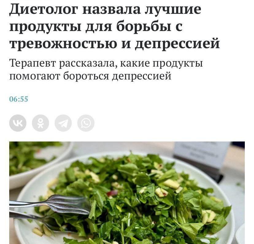 Кефир и квашеная капуста снижают тревожность заявляют диетологи Чтобы снизить уровень стресса также рекомендуется добавить в рацион жирную рыбу листовую зелень йогурты и яичные желтки Вся перечисленная еда благотворно влияет на нервную систему и кишечник а именно там производится большая часть гормона счастья серотонина Но даже на ночь не надо madam secretar