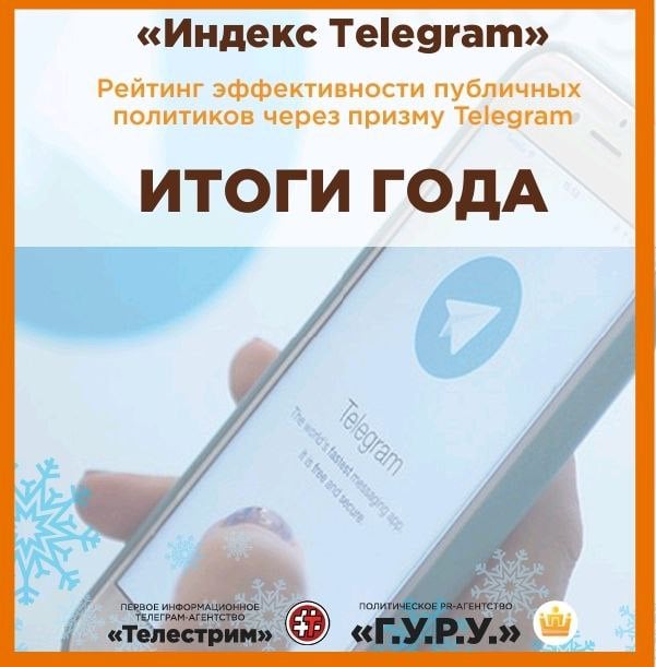 Информационное телеграм-агентство "Телестрим"     и политическое PR-агентство "Г.У.Р.У " представили сразу несколько рейтингов, касающихся российского губернаторского корпуса. Во всех рейтингах глава Колымы Сергей Носов оказался в антиТОР-10, то есть занял самые низовые и замыкающие позиции.   О том, на сколь "почетных" местах разместился губернатор "Чудной планеты", смотрите далее .  Кстати! Намедни Сергей Носов вручал благодарственные письма и похвальные грамоты магаданским СМИшарикам. Но, судя по уплинтосовым позициям Носова в общероссийском и дальневосточном рейтингах, местные медиа и губернаторская пресс-обслуга явно не дорабатывают. Так что напрасно их поощрили...