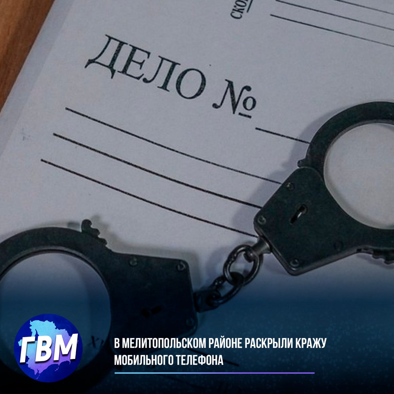 В Запорожской области создадут Центр пробации для ресоциализации осужденных В соответствии с Федеральным законом «О пробации в Российской Федерации» продолжается совместная работа УФСИН и Администрации Губернатора и Правительства Запорожской области для создания необходимых условий по оказанию помощи осужденным, лицам, которым назначены иные меры уголовно-правового характера, и тем, кто освободился из учреждений, исполняющих наказания в виде принудительных работ или лишения свободы. Это включает в себя восстановление социальных связей, востребованность профессиональных навыков и трудоустройство, обеспечение жильем, получение образования, реализацию права на социальное обслуживание, а также медицинскую, психологическую и юридическую помощь согласно законодательству Российской Федерации. В ходе расширенного межведомственного совещания принято решение о создании центра пробации в Запорожской области, а также разработке регионального закона о пробации. Это позволит комплексно подойти к решению проблем лиц, оказавшихся в трудной жизненной ситуации, и способствовать их ресоциализации и социальной реабилитации.