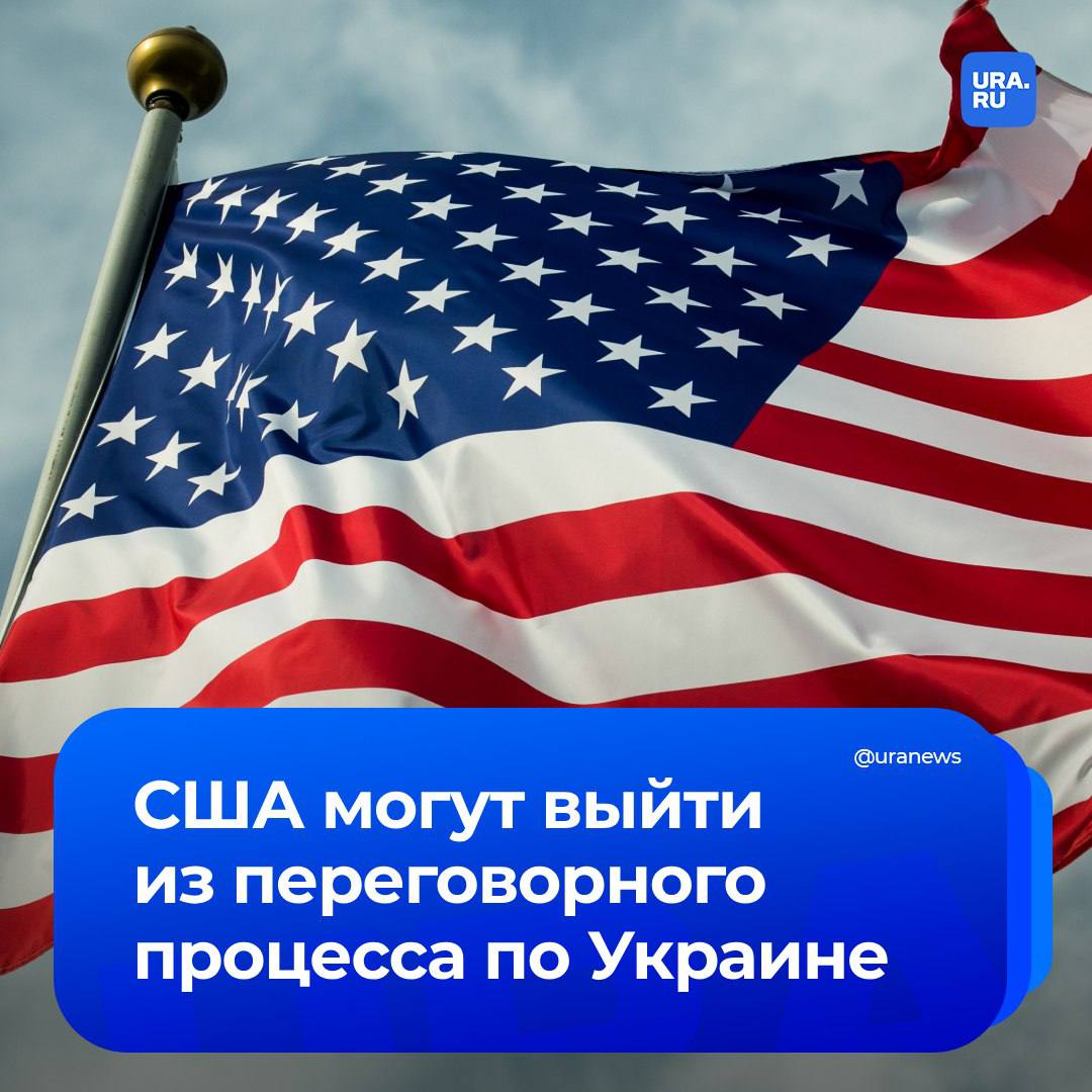 США могут выйти из переговорного процесса по Украине. Об этом сообщил вице-президент Вэнс до телефонного разговора двух лидеров. По словам представителя Белого дома Ливитт, у Трампа есть разочарование в настрое и Москвы, и Киева. Что еще сказала американская сторона: Из-за тупика в переговорах Трамп и решил снова пообщаться с Путиным; Если Россия не проявит вовлеченность в мирные инициативы, то Вашингтон решит, что разрешение конфликта — это более не его дело; Санкции против России «на столе», включая вторичные санкции; Трамп открыт для личной встречи с Путиным.