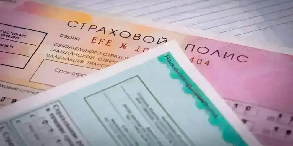 ЦБ предложили изменить порядок определения территориального коэффициента ОСАГО Союз пользователей цифровых платформ Цифровой мир направил обращение председателю ЦБ Эльвире Набиуллиной и главе правительства Михаилу Мишустину с просьбой исключить из расчета коэффициента показатель риска мошенничества В обращении отмечается что это нововведение ущемляет права добросовестных автомобилистов в регионах с высоким уровнем мошенничества таких как Республика Ингушетия и Новосибирская область и предлагает установить повышенные коэффициенты для восьми территорий