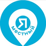 Аватар Телеграм канала: Мероприятия Нижний Новгород