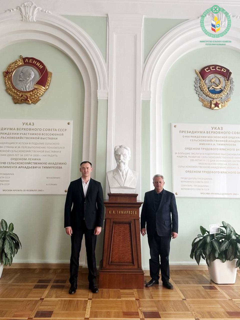 Министерство сельского хозяйства Калмыкии Министр сельского хозяйства Калмыкии провел встречу с ректором Тимирязевской академии Сегодня состоялась рабочая встреча Тимура Гаваева с ректором РГАУ МСХА имени К А Тимирязева Владимиром Трухачевым Ключевой темой переговоров стало расширение сотрудничества в сфере агропромышленного комплекса В ходе встречи были обсуждены перспективные направления взаимодействия Разработка совместных научно исследовательских проектов Внедрение инновационных технологий в сельское хозяйство республики Создание образовательных программ для молодых аграриев Особое внимание было уделено вопросам подготовки высококвалифицированных кадров для агропромышленного комплекса Калмыкии с учетом специфики региона Сотрудничество с ведущим аграрным вузом страны откроет новые горизонты для развития АПК нашей республики Мы заинтересованы в привлечении передовых знаний и технологий которые помогут нашим сельхозп Калмыкия Калмыкия Элиста регион08 МинсельхозРК c источник