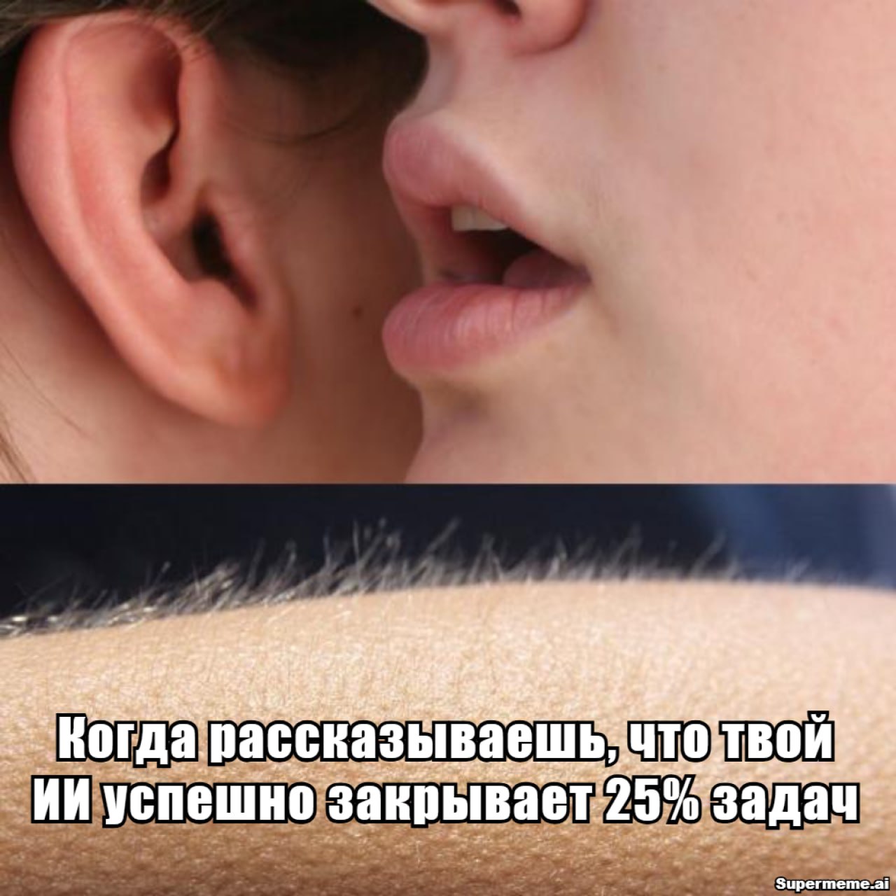 Ученые из Университета Карнеги Меллона провели эксперимент доверили управлять компанией ИИ агентам от Google OpenAI Anthropic и Meta признана экстремистской и запрещена в РФ Там были менеджеры проектов программисты аналитики и другие Им поручали обычные офисные дела вроде найди документы или напиши отчет Итог оказался плачевный Лучший ИИ агент смог закрыть лишь 24 поставленных задач Хуже того такая мизерная производительность обходилась бизнесу слишком дорого 6 долларов за задачу Например надо тебе два раза в неделю написать письмо клиенту и прикрепить к нему нужный файл будь добр платить 50 баксов в месяц При этом каждое седьмое письмо ты скорее всего будешь отсылать сам ведь ИИ агент может не загрузить вложение или отправить письмо не туда Авторы эксперимента говорят в заключении что агентам не хватает здравого смысла и умения работать в команде А вот любопытные результаты других исследователей 95 компаний рискнувших внедрить ИИ не получили сколько нибудь значимого роста доходов 55 работодателей сожалеют что уволили сотрудников из за ИИ Более 40 проектов связанных с ИИ агентами будут закрыты до конца 2027 года 77 сотрудников считают что нейросети увеличивает их нагрузку 39 тратят больше времени на исправление их ошибок Опять же это к вопросу о массовой безработице из за ИИ Если это и случится то не в ближайшие годы Завтра будет большой материал на тему провалов внедрения ИИ Дописываю Мои избранные подборки и гайды