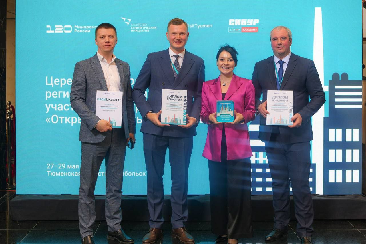 В Тобольске объявили лучшие региональные проекты программы АСИ по промтуризму. Звание лучших регионов по промтуризму получили: Амурская область Белгородская область Краснодарский край Ленинградская область Московская область Омская область Оренбургская область Пермский край Саратовская область ХМАО Челябинская область С полным перечнем победителей программы можно ознакомиться на сайте АСИ.