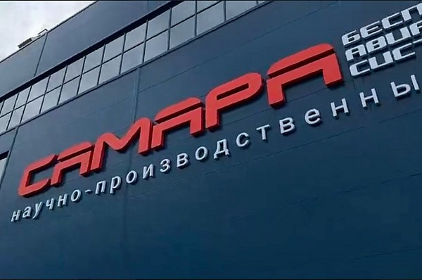 Ассоциация БАС, созданная в Самарской области, сформирует рынок беспилотных услуг Меморандум о создании ассоциации производителей и разработчиков беспилотных авиационных систем БАС заключен между правительством Самарской области и производителями беспилотников. Ключевой задачей ассоциации должно стать создание и развитие рынка услуг беспилотных систем. Церемония заключения меморандума состоялась на площадке научно-производственного центра БАС "Самара" в Тольятти в четверг. Об этом сообщает ТАСС. "Пока не было ассоциации, которая бы занималась развитием рынка БАС, объединяла бы производителей, научные, учебные организации и целиком отвечала за развитие системы", – обозначил задачи создаваемой структуры заместитель министра промышленности и торговли РФ Василий Шпак, который принял участие в заключении меморандума. aviaru.net/n284293