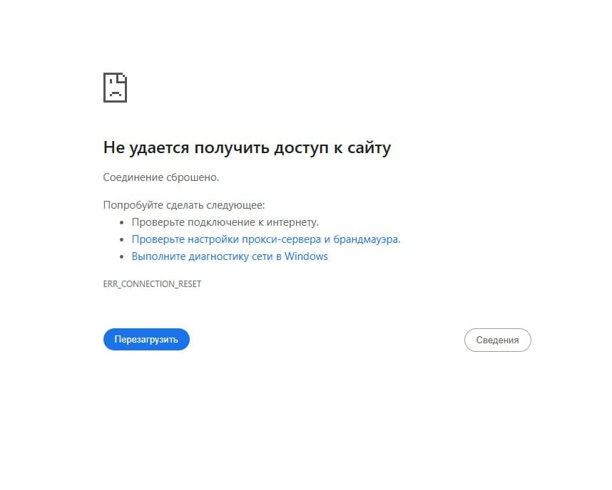 Рунет УМЕР — фиксируются сбои на множестве сайтов.  Не работают даже сервисы мониторинга сбоев.