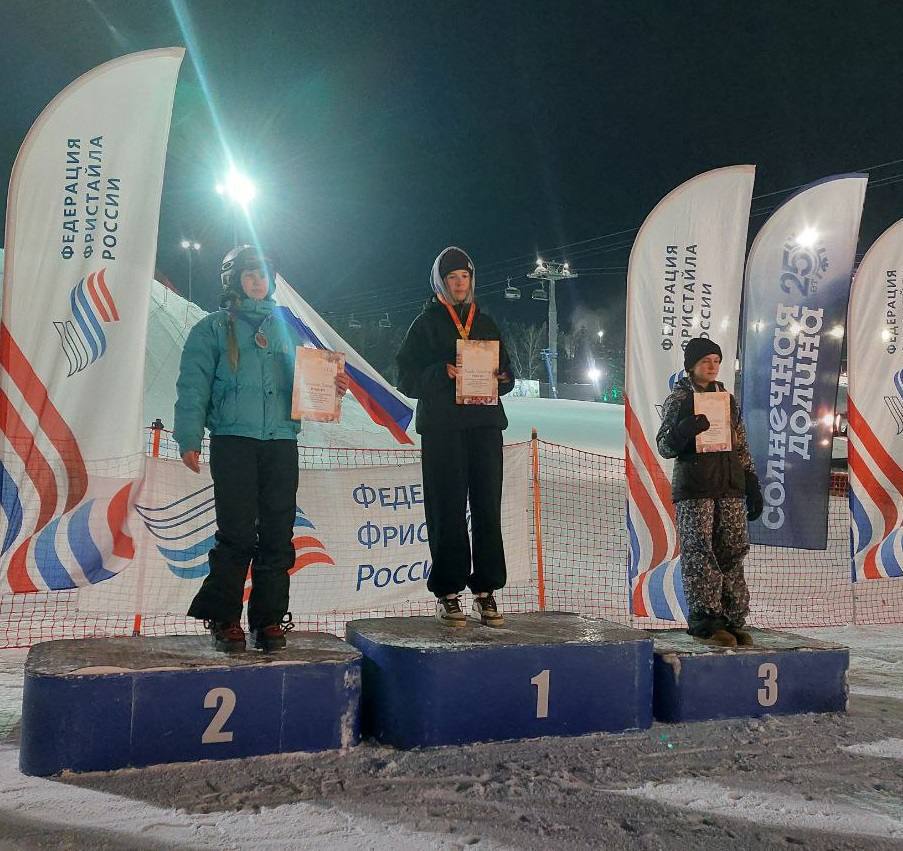 Золотой дубль Елизаветы Фроловой Подмосковная спортсменка дважды стала победительницей всероссийских соревнований по фристайлу В биг эйре Елизавета набрала 144 50 балла В слоуп стайле её результат составил 63 0 балла Соревнования проходили с 22 по 26 января в городе Миассе Челябинская область         Подписывайтесь на наш канал в MAX