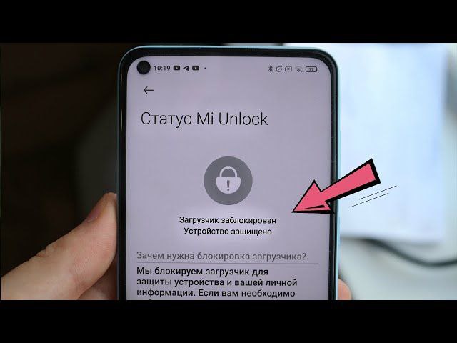 Евросоюз запретит разблокировку загрузчиков на Android — устройствах  С 1 августа в силу вступят новые требования, которые нацелены на повышение безопасности смартфонов  Теперь производители будут обязаны: Запускать в открытый доступ только подписанные прошивки Блокировать все не подписанное не официальное  ПО Использовать защищённу загрузку  Secure Boot  — В кратце, скоро root-права будут запрещены для установки, кастомные прошивки и неофициальное ПО также будут под рамкой "недоступности"    Lifegoodd • Boost