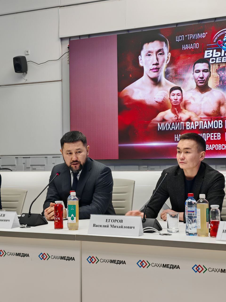 Началась пресс конференция посвящённая III вечеру профессионального бокса Вызов Севера который пройдет 6 декабря Главным событием турнира станет титульный бой за пояс Чемпиона Азии ВызовСевера бокс YakutskRF