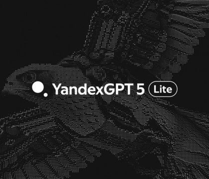 «Яндекс» перевел «Алису» на новую модель YandexGPT 5 Lite «Яндекс» объявил об обновлении своего голосового помощника «Алисы». Теперь пользователям стала доступна новая облегченная модель YandexGPT 5 Lite. «Алиса» на YandexGPT 5 Lite может решать любые повседневные задачи: от поиска информации в сети и составления кратких резюме до решения уравнений по математике. Читать далее