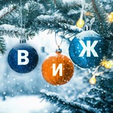 Ветеринария и жизнь