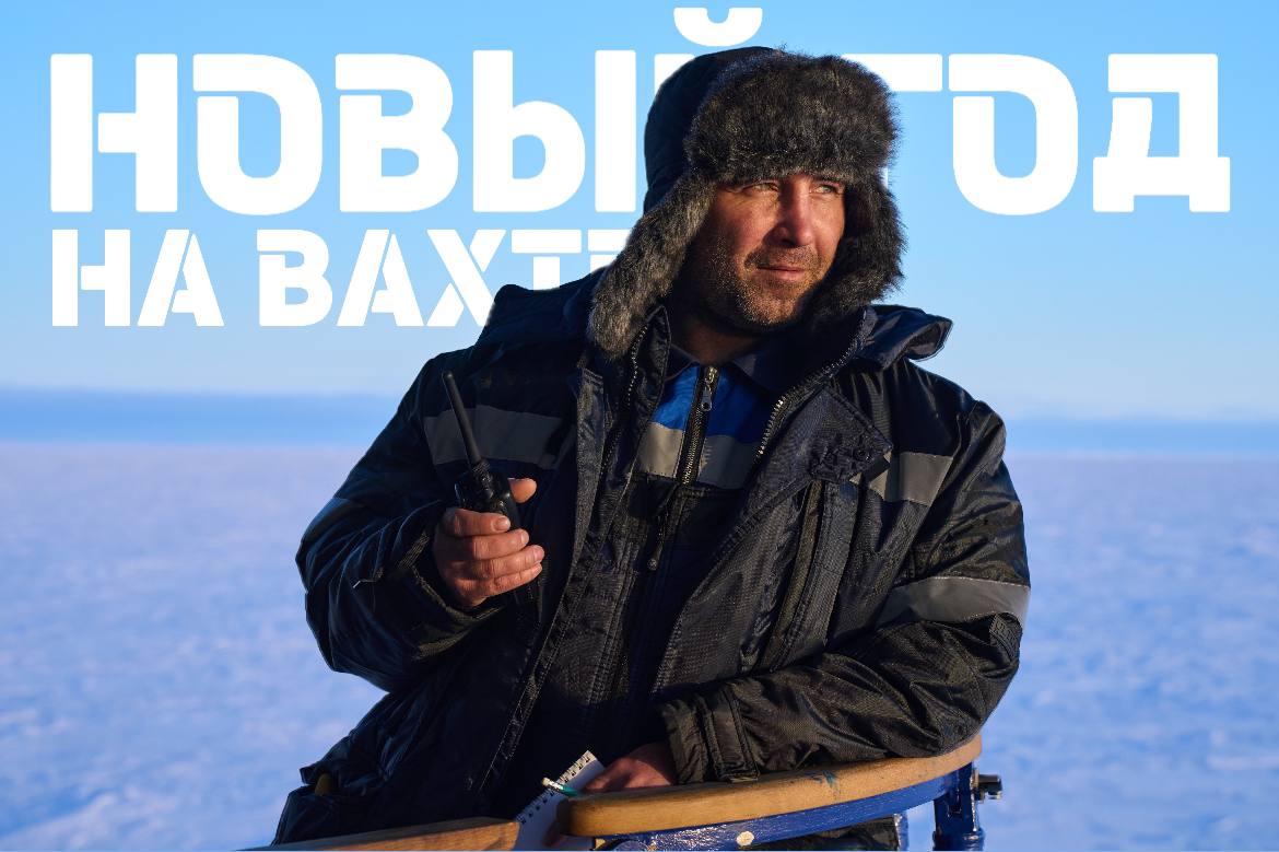 От Камчатки до Калининграда работники Росморречфлота и подведомственных предприятий встретят Новый год на вахте в море и прибрежных районах В новогоднюю ночь в море будут работать более 1 000 работников плавсостава Росморпорта на 34 ледоколах и буксирах ледового класса В ночь на 1 января задачи по охране человеческой жизни на море обеспечению безопасности мореплавания и наблюдению за акваториями морских портов выполняют около 300 операторов систем управления движением судов СУДС Глобальной морской системы связи при бедствии ГМССБ технического наблюдения за акваториями и инженерного персонала лоцманов В аварийно спасательной готовности находятся экипажи 40 судов и спасательные подразделения Морспасслужбы На посту в море и на береговых объектах 60 специалистов аварийно спасательных партий во всех девяти филиалах Контроль над обстановкой в морских бассейнах в режиме реального времени осуществляют работники Главного морского спасательного координационного центра ГМСКЦ Морспасслужбы 7 Морских спасательно координационных центров 8 Морских спасательных подцентров и оперативные дежурные Росморречфлота MAX ВК