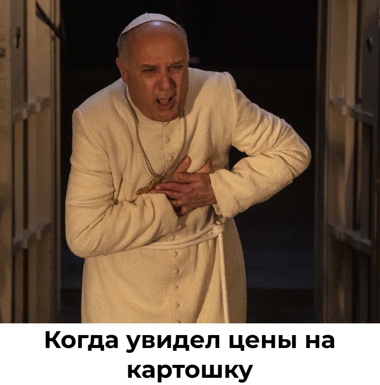 ЩИпануло по кошельку: овощная инфляция Купила вчера 1 кг картофеля за… 100 рублей! В начале года только еще за 30-40 рублей брала. С другими овощами ситуация не лучше по данным Росстата : капуста — +57% лук — +87% с начала года картофель — +166% ! В качестве причин эксперты называют неурожай 2024 года, рост себестоимости для фермеров, сезонное уменьшение запасов и… сокращение количества огородов Исполнительный директор союза участников рынка овощей Алексей Красильников: Данные всероссийских переписей 2006 и 2016 годов, а также микросельхозпереписи 2021 года показывают, что в последние годы жители практически перестали выращивать картофель. От переписи к переписи из статистики уходит по 1 миллиону тонн картофеля, производимого на частных огородах. А вот среди факторов, которые должны снизить цены, отмечают: импорт — из Ирана, Узбекистана, Китая новый урожай с июля месяца Но это будет не одномоментно, конечно же. Так что, мотаем на ус совет от Лукашенко и идем высаживать картофель. Признавайтесь, разгоняете инфляцию? В пятницу как раз на дачу Не сажал и не собираюсь #личные_финансы